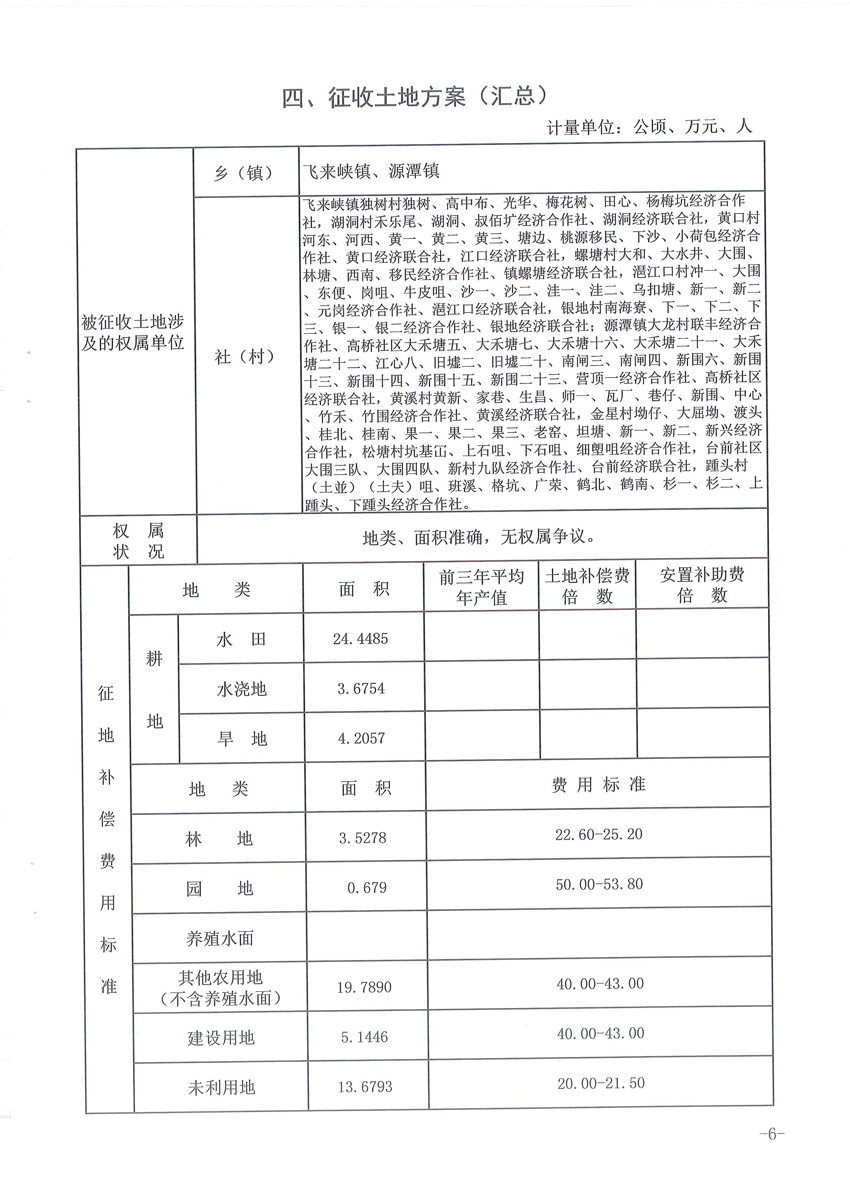 1_页面_07.jpg