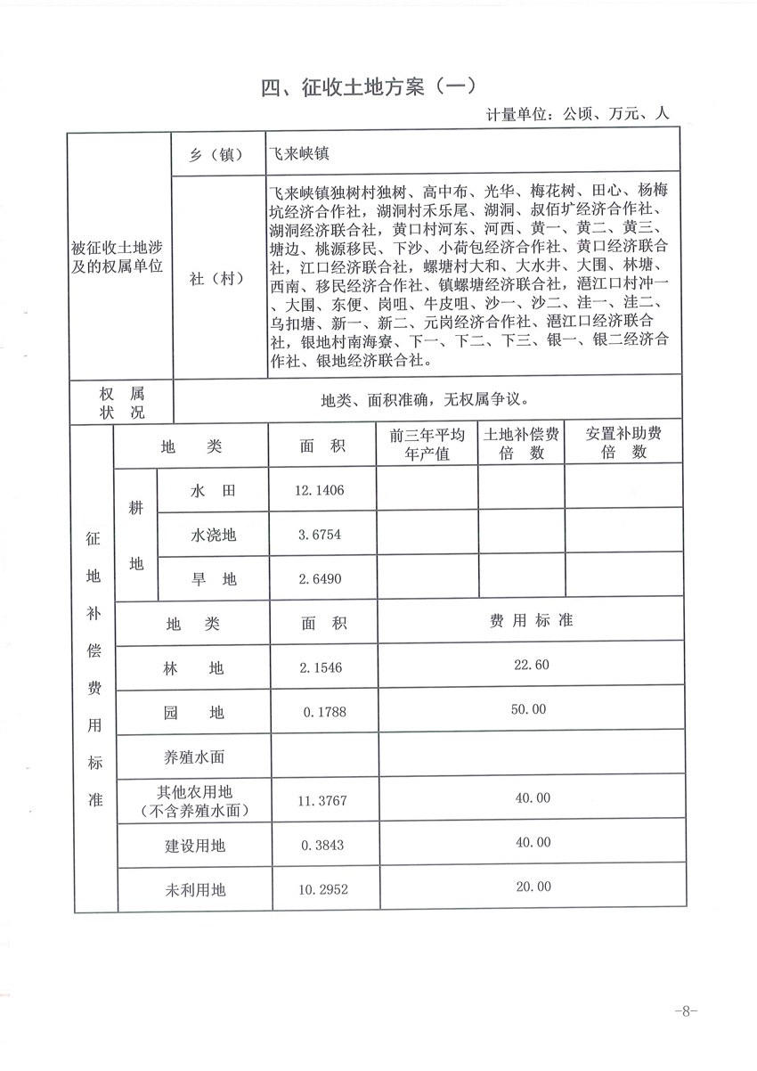 1_页面_09.jpg