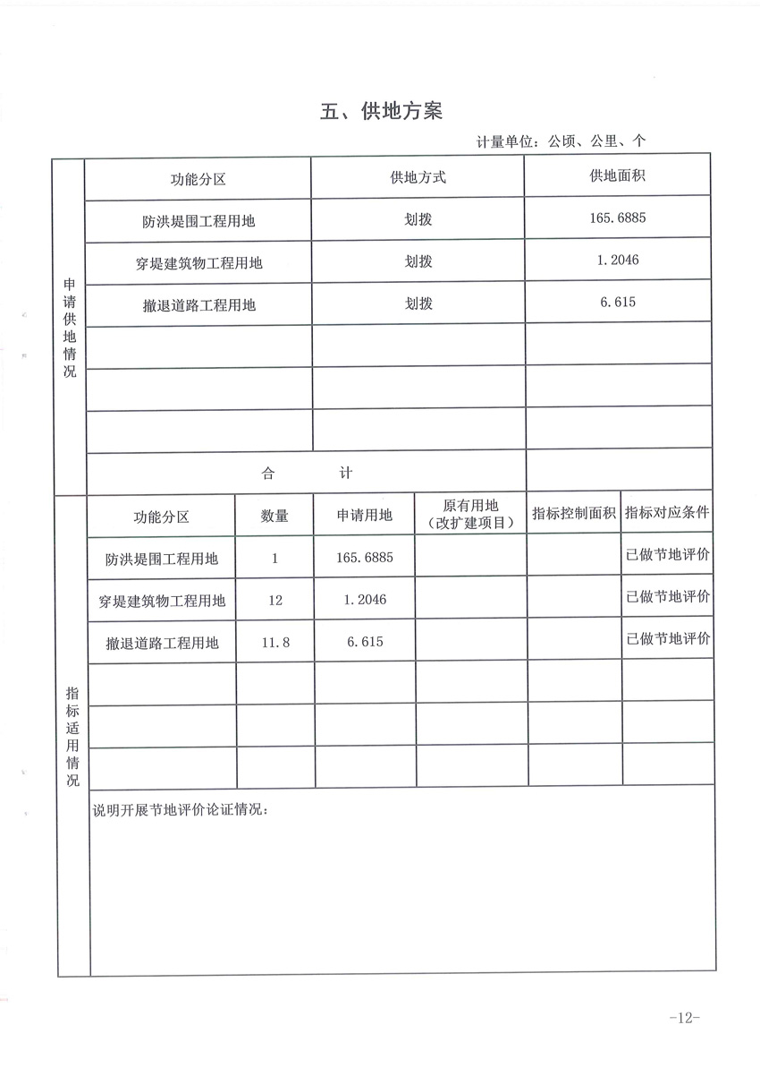 1_页面_13.jpg