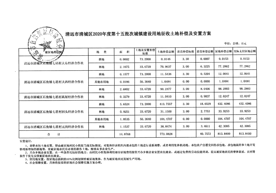 1_页面_13.jpg