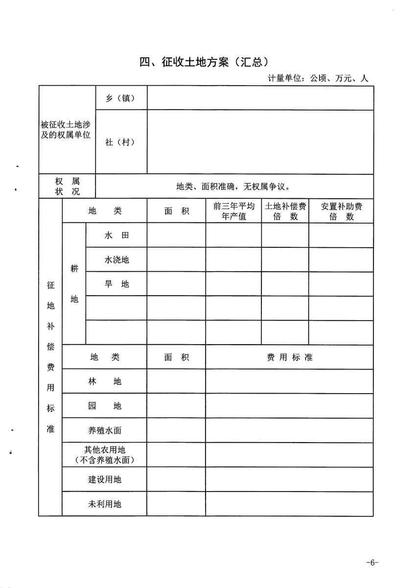 1_页面_6.jpg