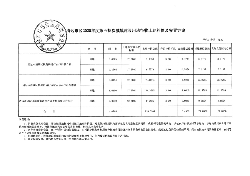 1_页面_9.jpg