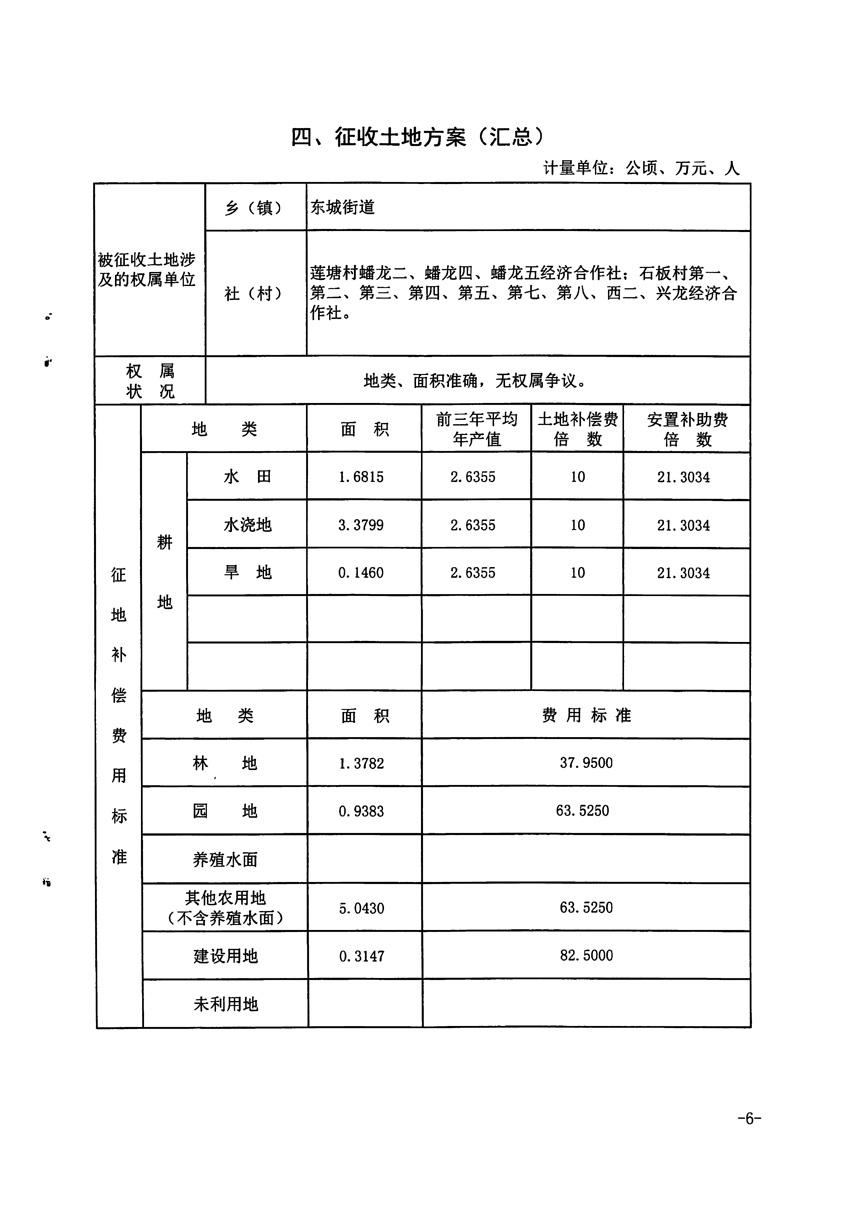 1_页面_6.jpg