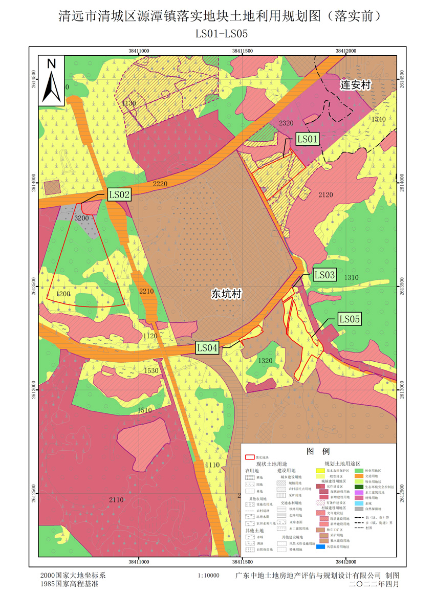 附件01 清城区源潭镇落实地块前土地利用规划图.jpg