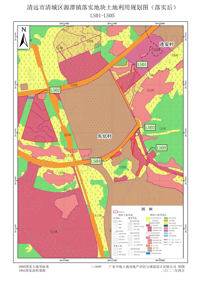 附件02 清城区源潭镇落实地块后土地利用规划图.jpg