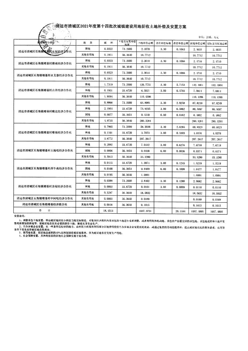 1_页面_25.jpg