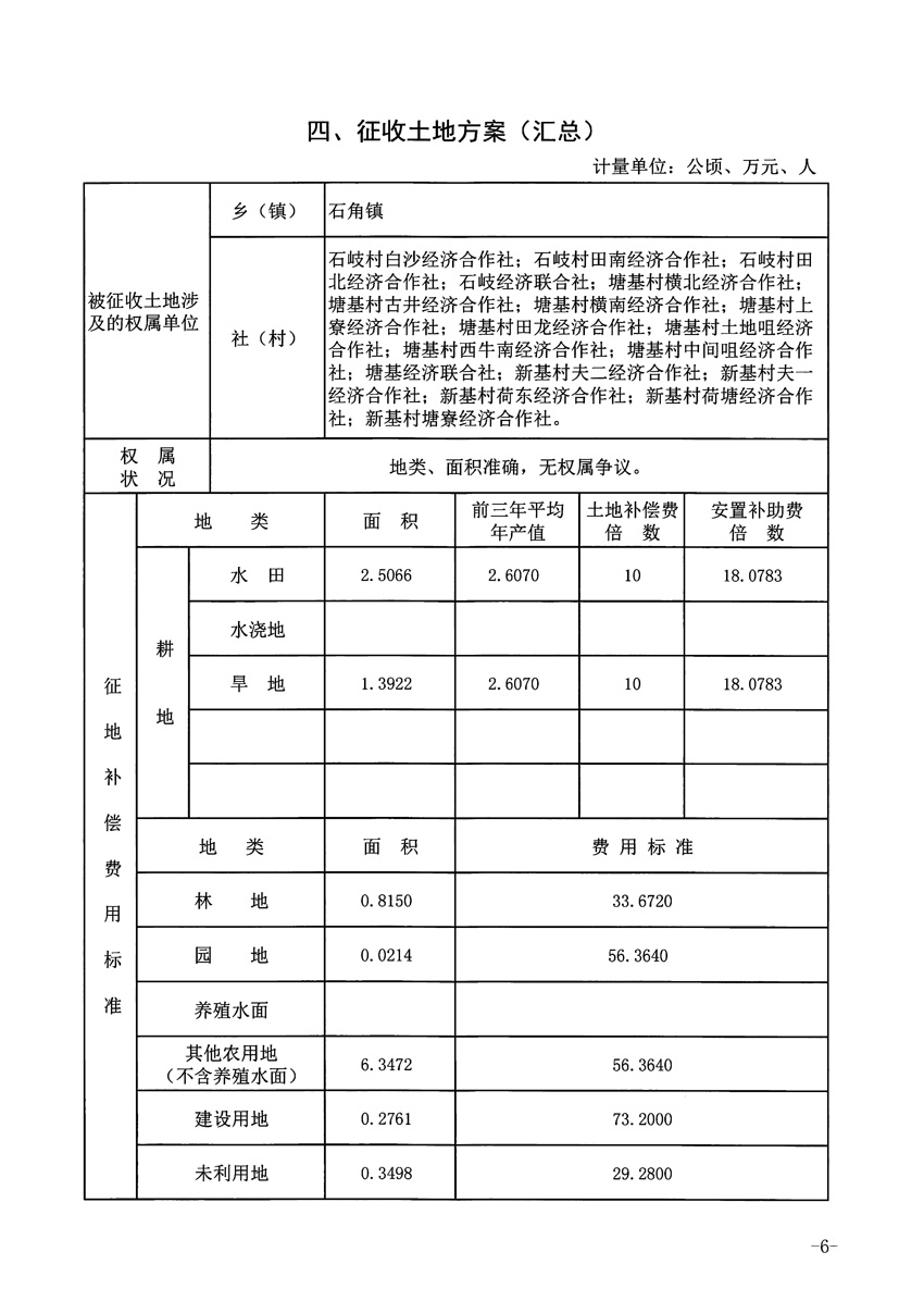 1_页面_6.jpg