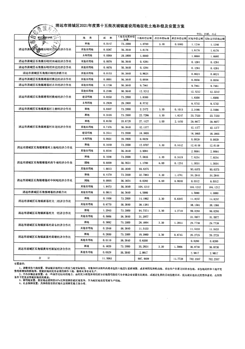 1_页面_39.jpg