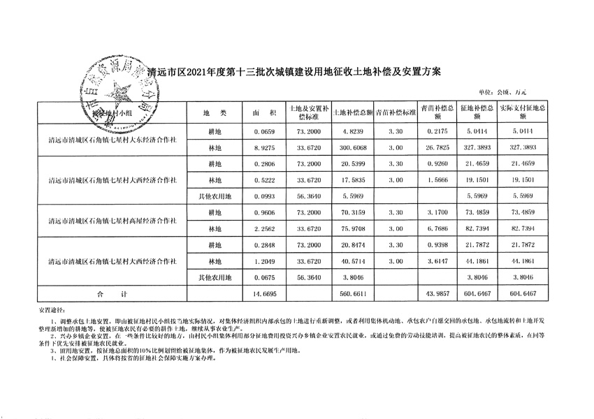 1_页面_11.jpg