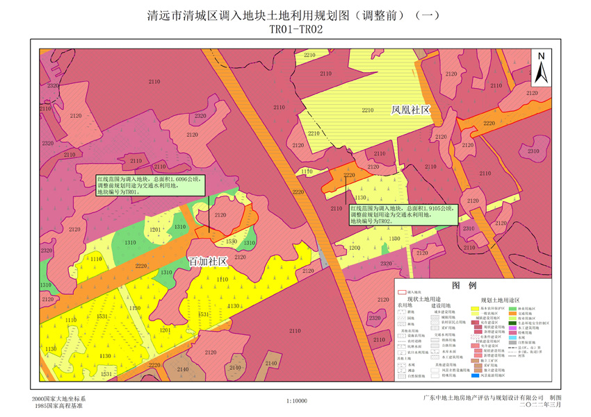 01清城区横荷街道调入地块土地利用规划图(调整前)(一).jpg