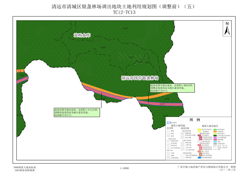 07清城区银盏林场调出地块土地利用规划图(调整前)(五).jpg