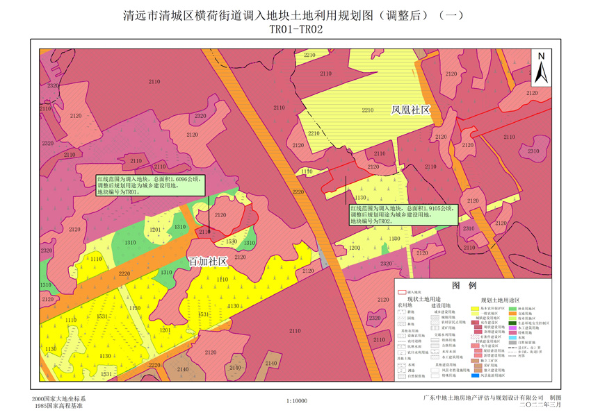 08清城区横荷街道调入地块土地利用规划图(调整后)(一).jpg