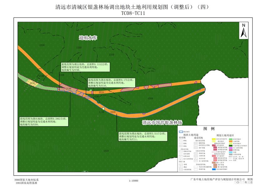 13清城区银盏林场调出地块土地利用规划图(调整后)(四).jpg