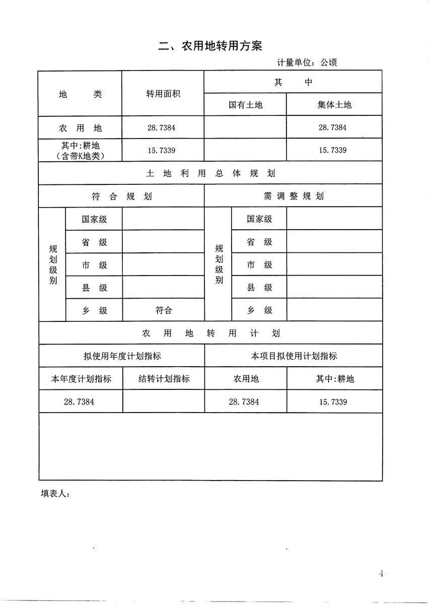 1_页面_04.jpg