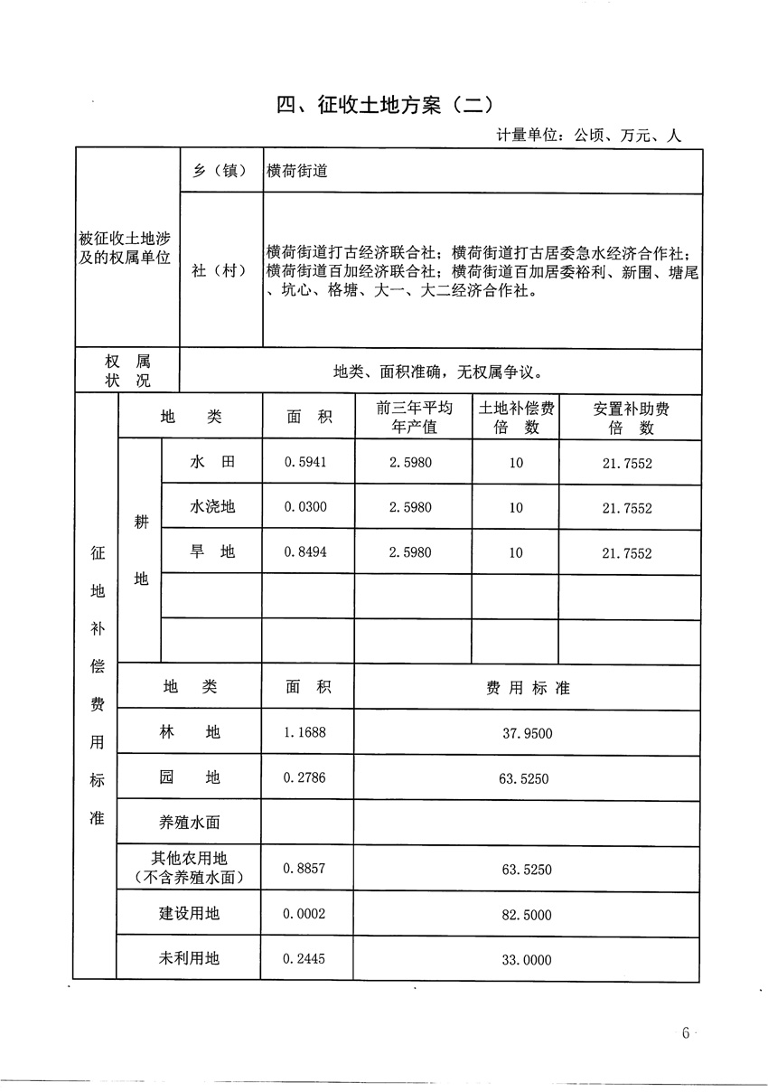 1_页面_10.jpg