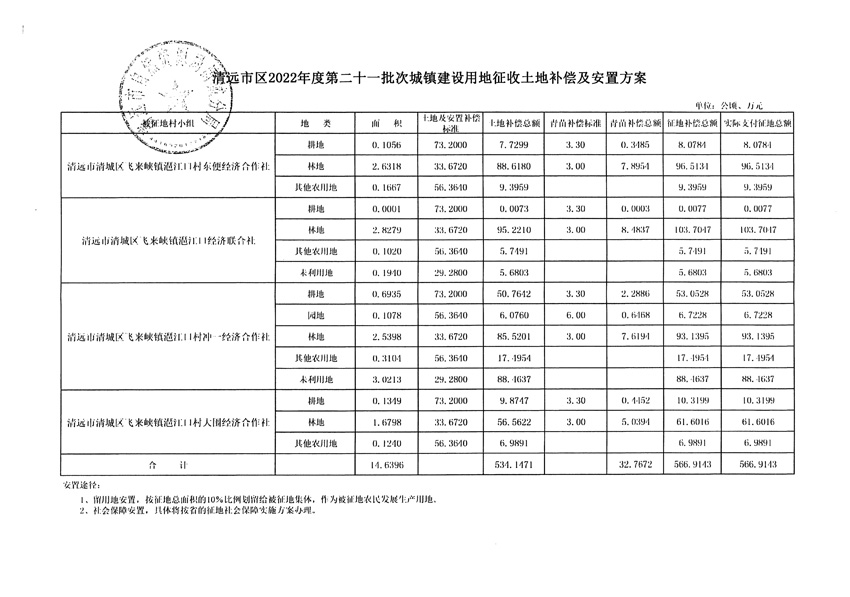 1_页面_11.jpg