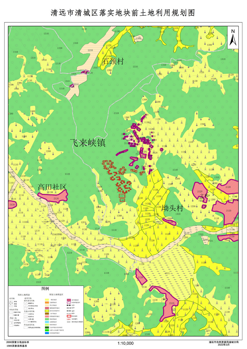 02飞来峡镇落实地块前土地利用规划图.jpg