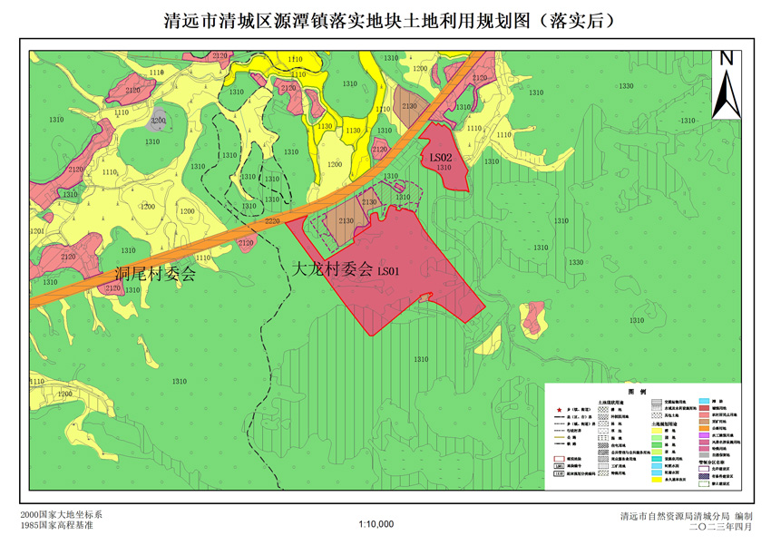 2、清远市清城区源潭镇落实地块后土地利用规划图.jpg