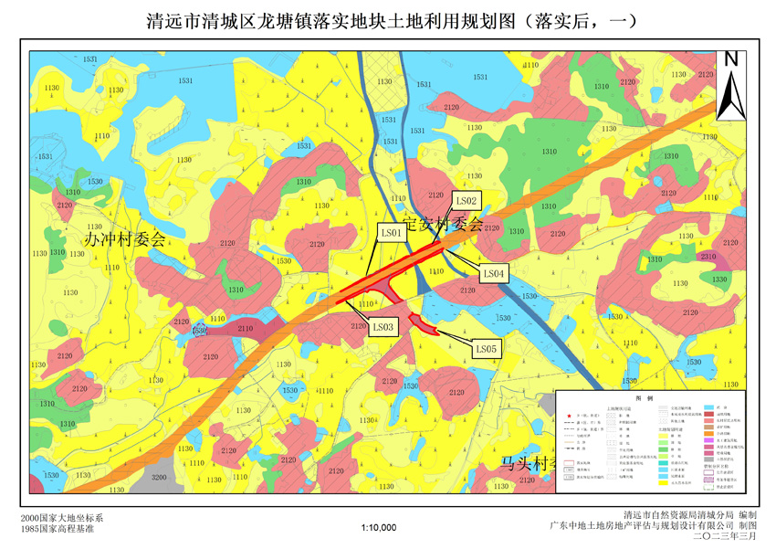 3-1清城区龙塘镇落实地块后土地利用规划图.jpg