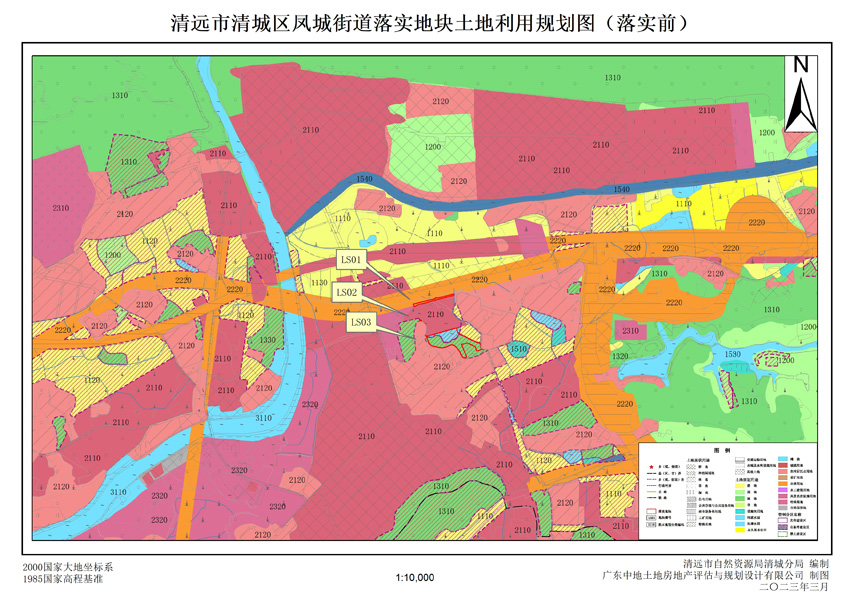 02清远市清城区凤城街道落实地块前土地利用规划图.jpg