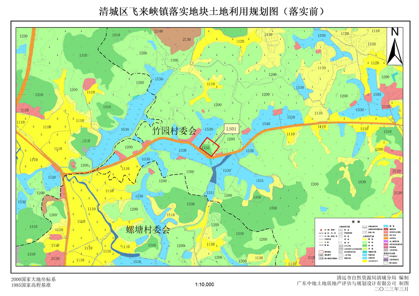 02清远市清城区飞来峡镇落实地块前土地利用规划图（落实前）.jpg