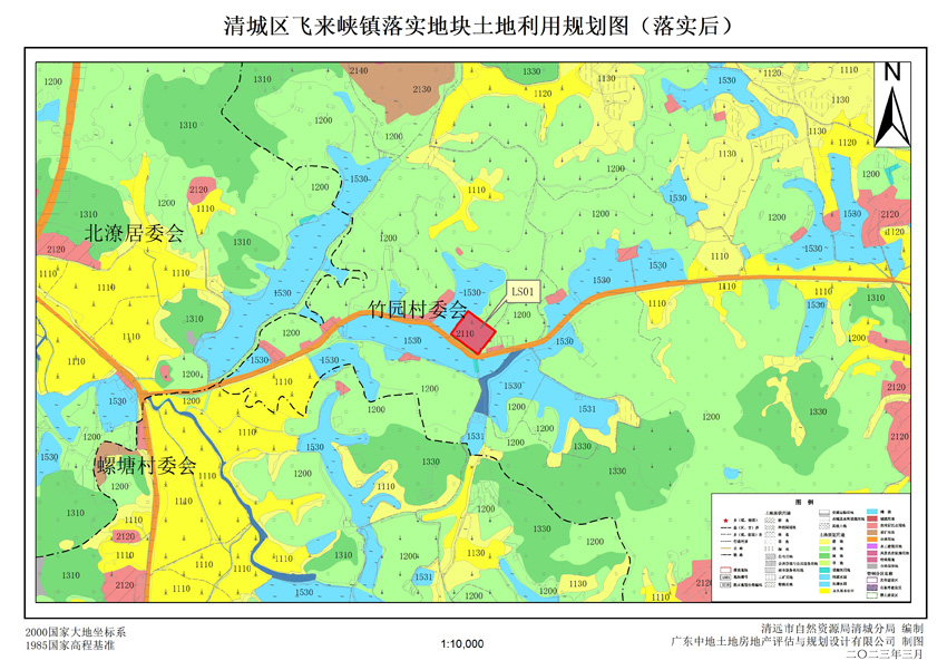 03清远市清城区飞来峡镇落实地块后土地利用规划图（落实后）.jpg