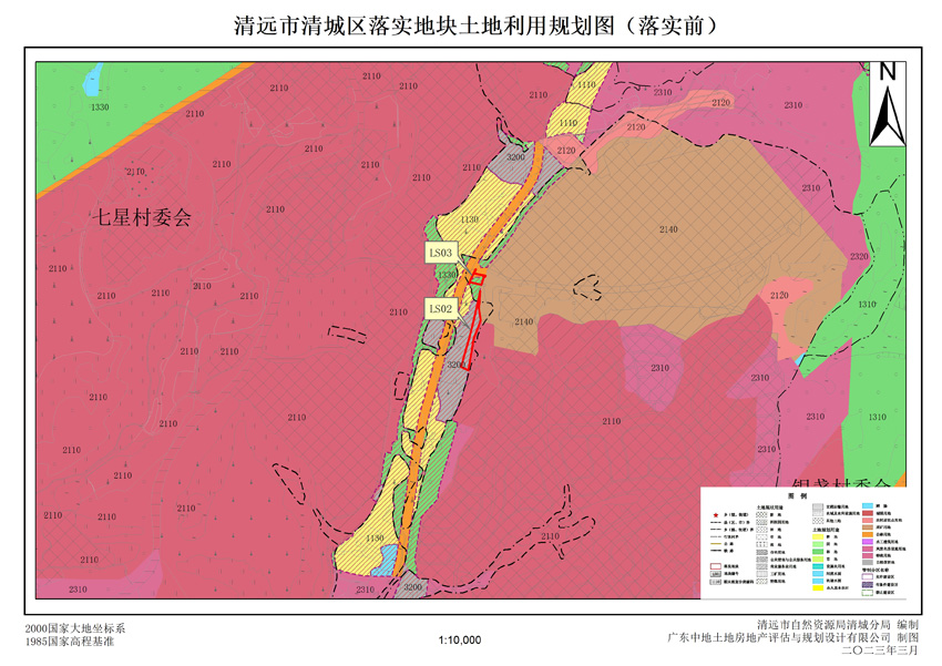 03石角镇落实前规划图.jpg