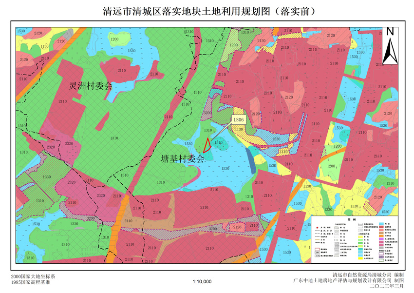 3、清远市清城区石角镇落实地块前土地利用规划图（落实前）.jpg