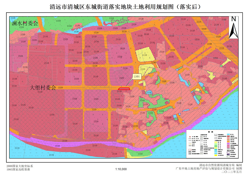 2清远市清城区东城街道落实地块后土地利用规划图.jpg