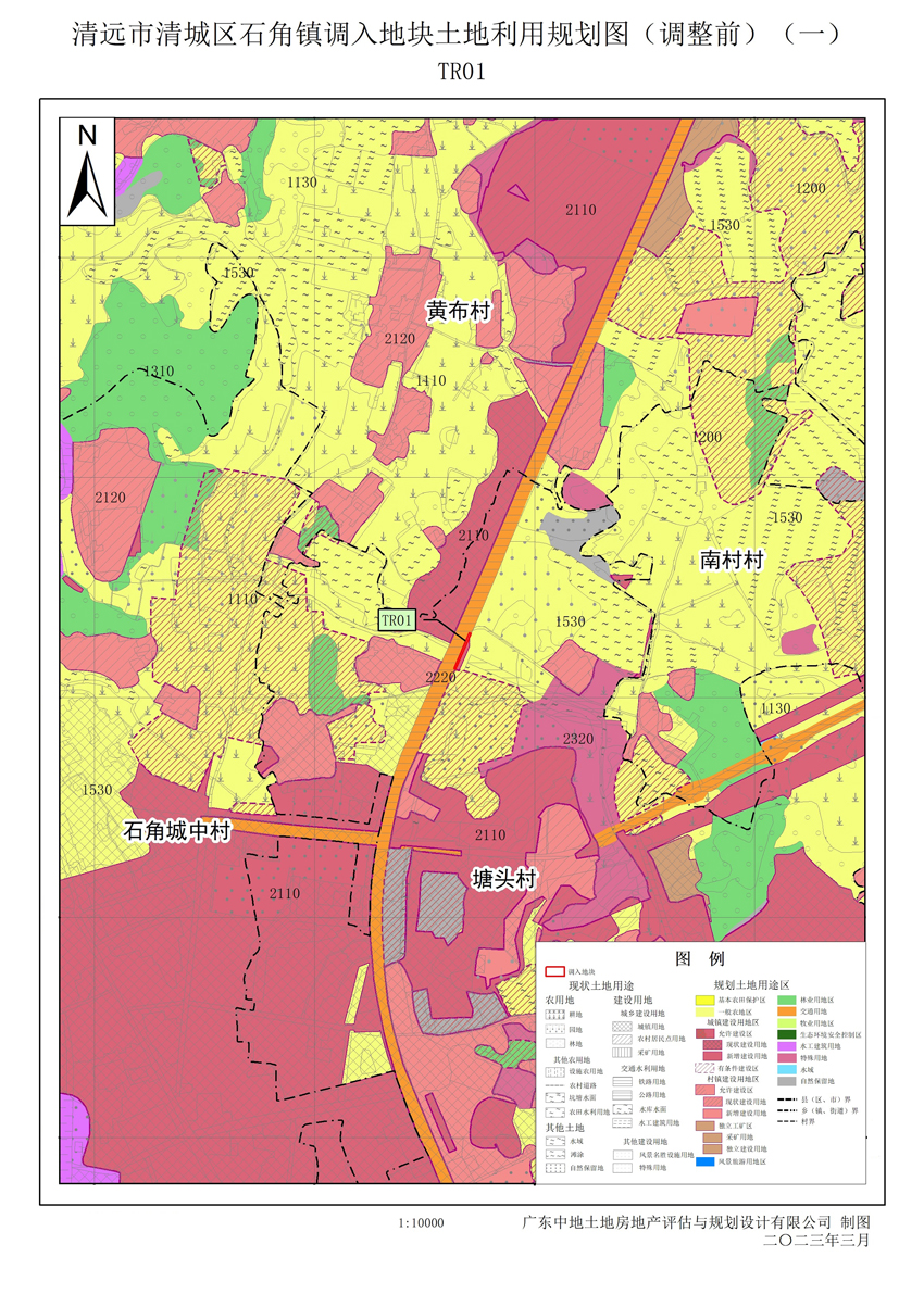04清远市清城区石角镇调入地块土地利用规划图（调整前） (一).jpg