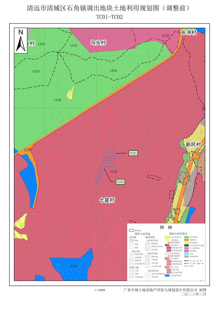 06清远市清城区石角镇调出地块土地利用规划图（调整前）.jpg