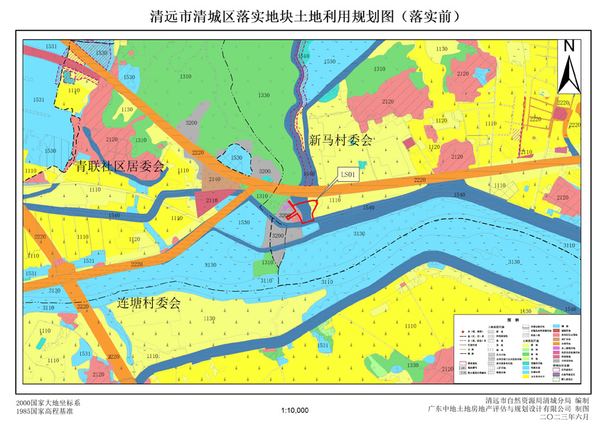 02清远市清城区源潭镇落实地块前土地利用规划图.jpg