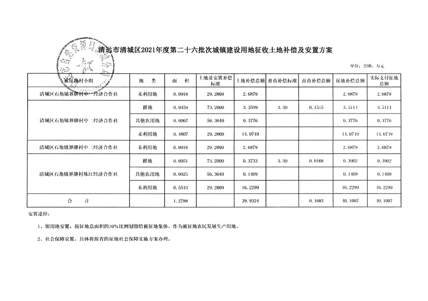 1_页面_11.jpg