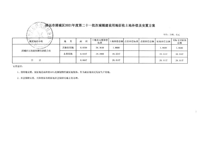 1_页面_5.jpg