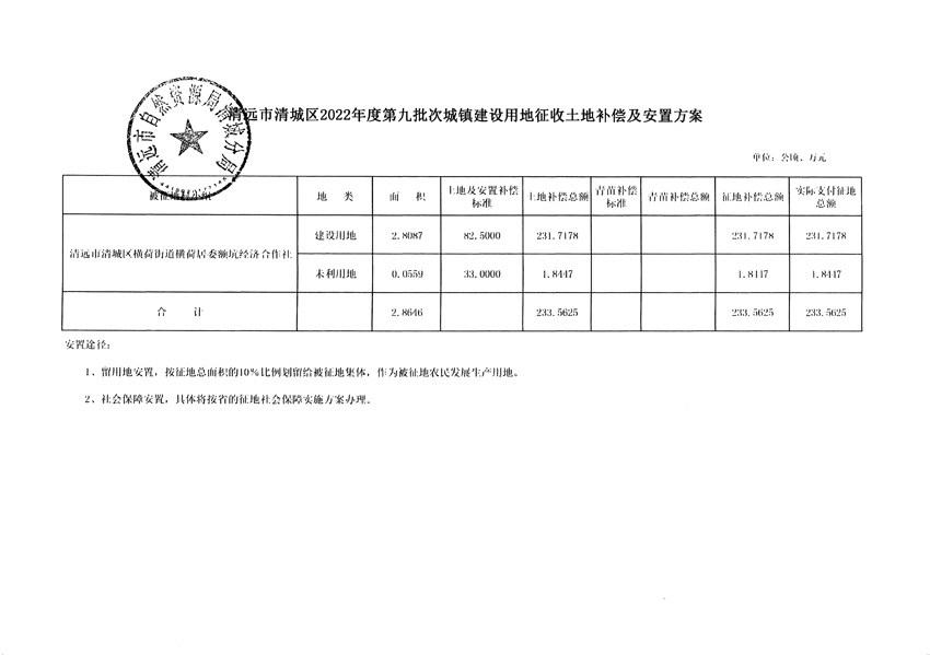 1_页面_5.jpg