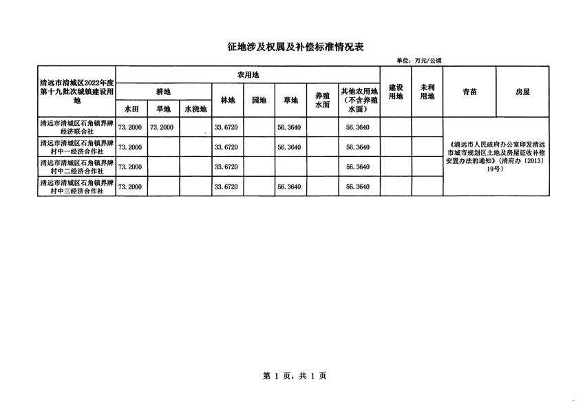 1_页面_3.jpg