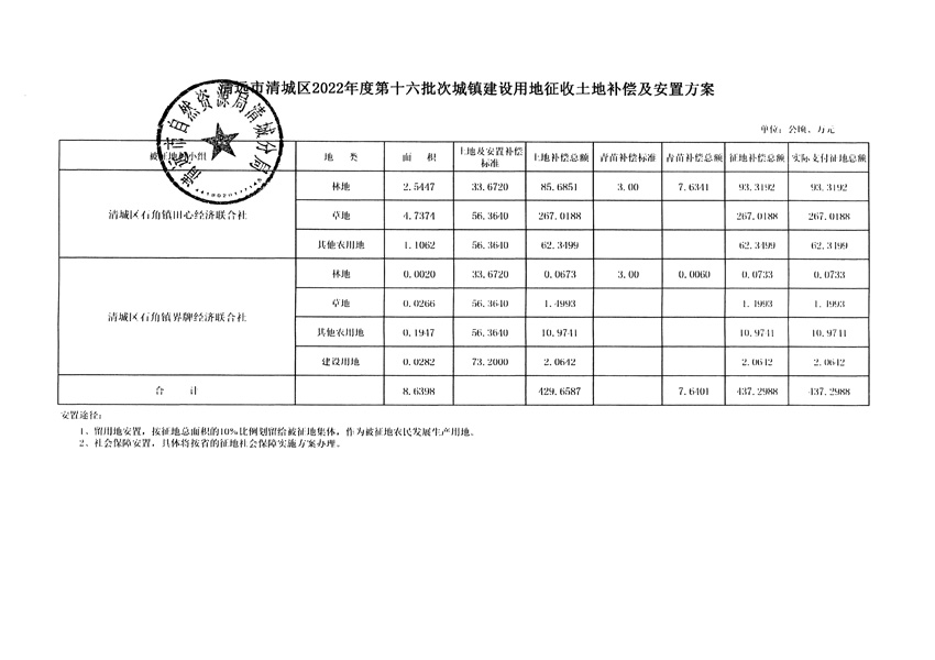 1_页面_7.jpg