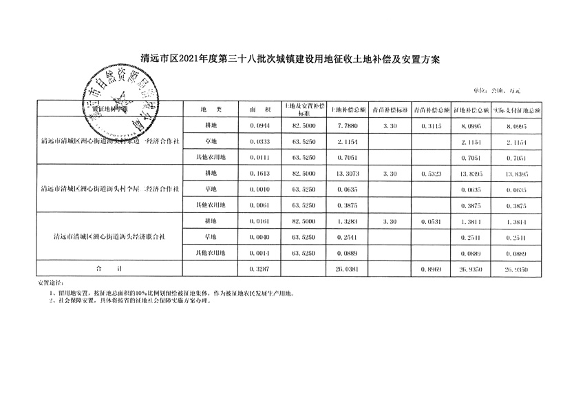 1_页面_9.jpg