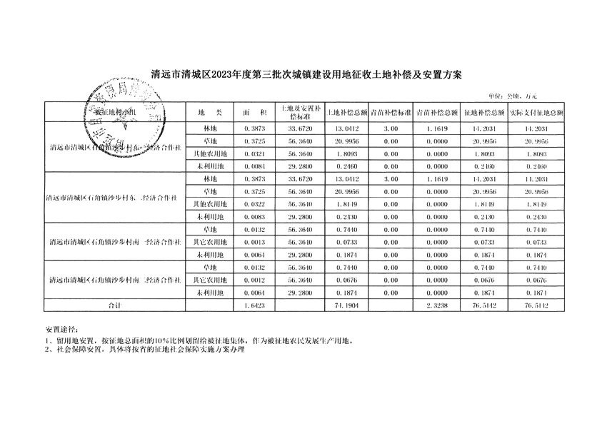 1_页面_11.jpg