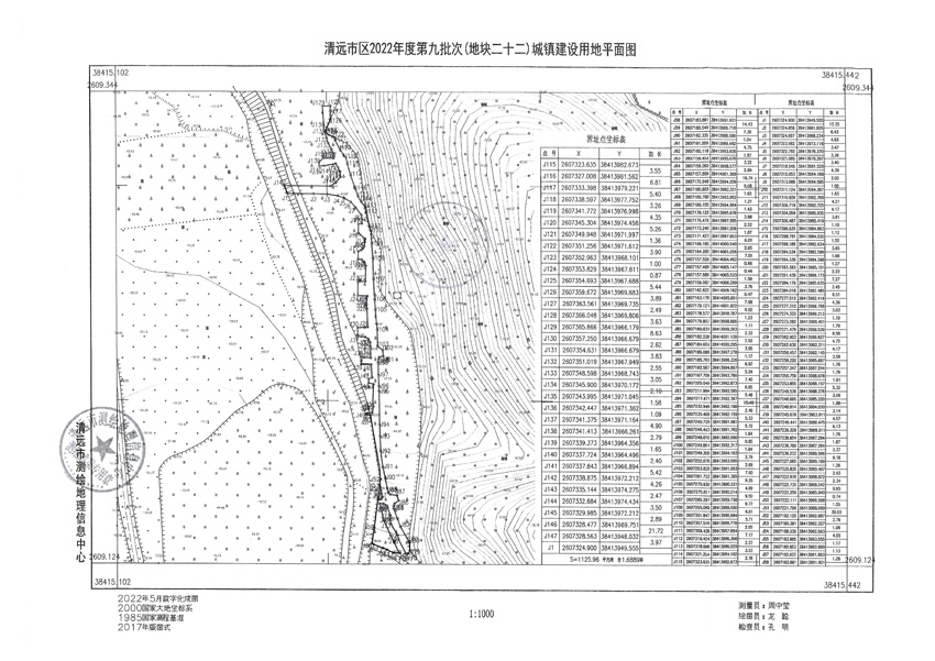 1_页面_10.jpg