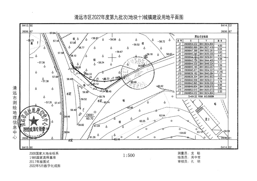 1_页面_17.jpg