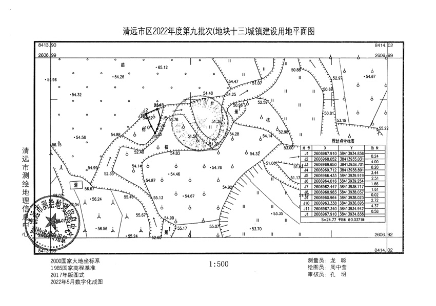 1_页面_20.jpg