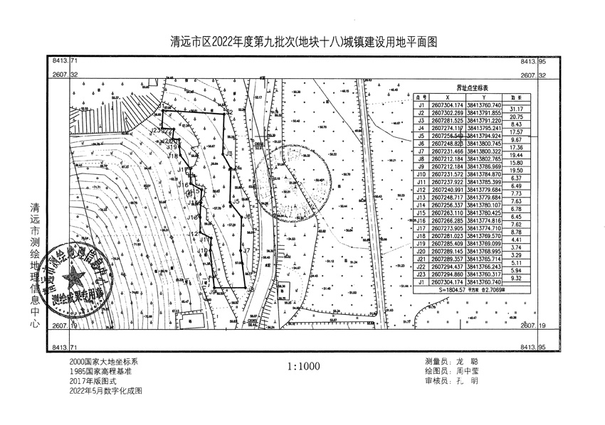 1_页面_25.jpg