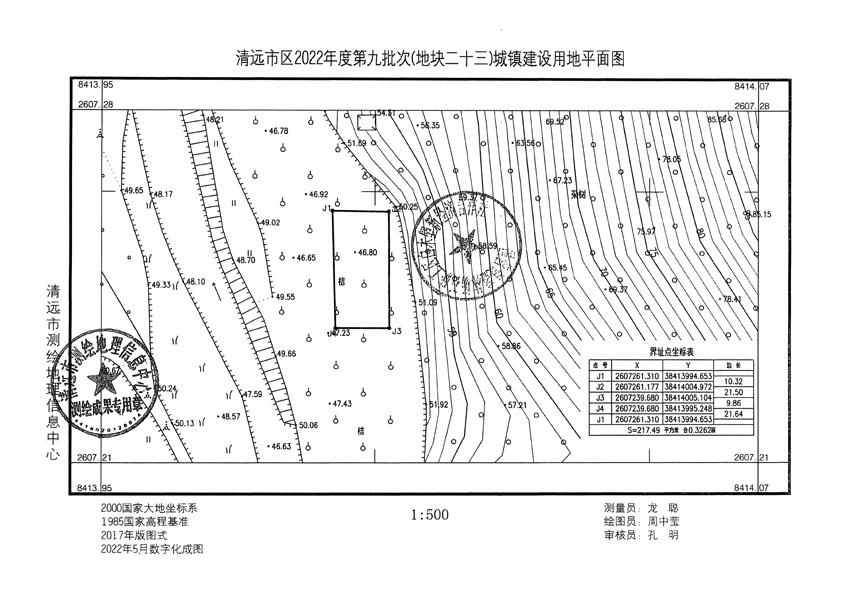 1_页面_29.jpg