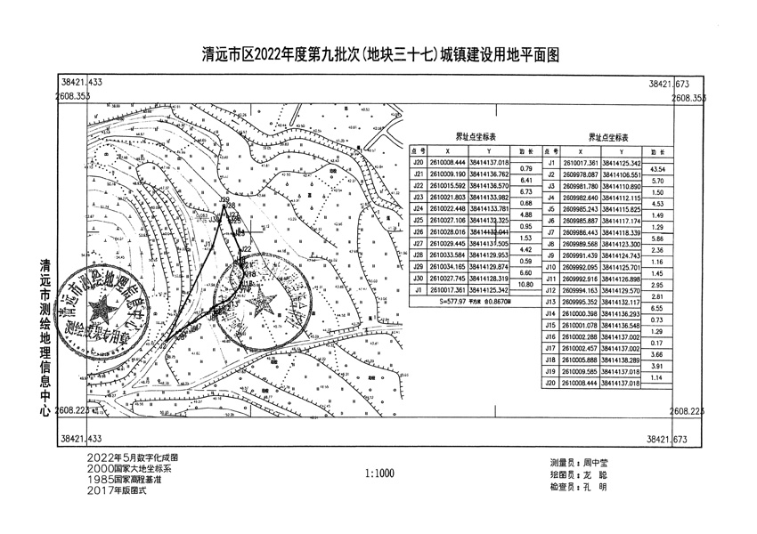 1_页面_37.jpg