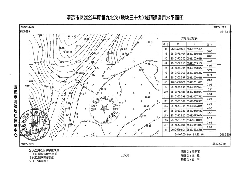 1_页面_39.jpg