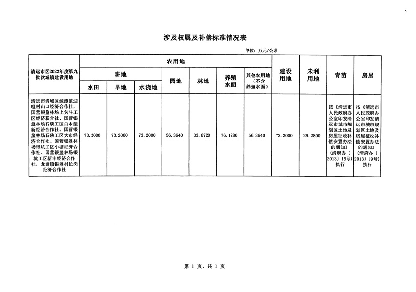 1_页面_4.jpg