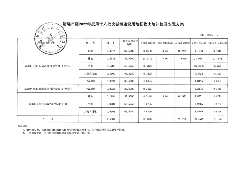 1_页面_9.jpg