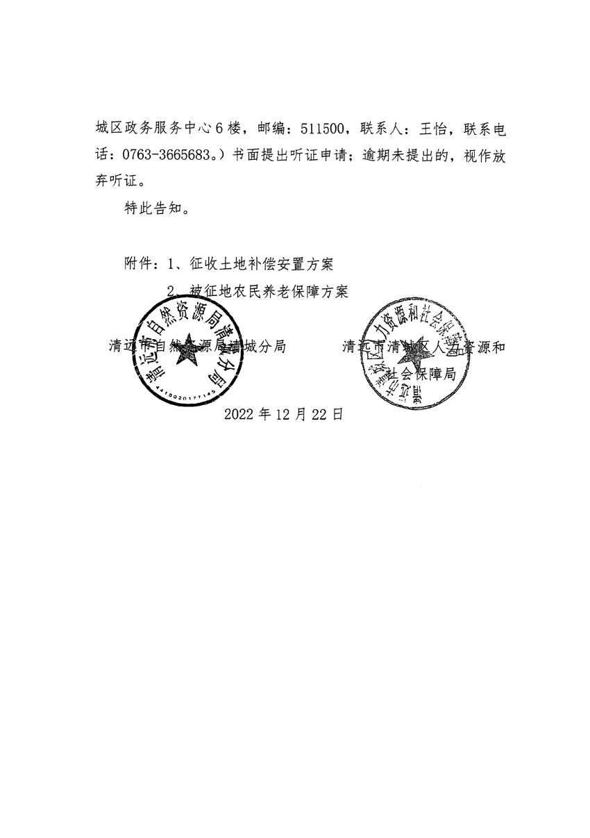 1_页面_2.jpg