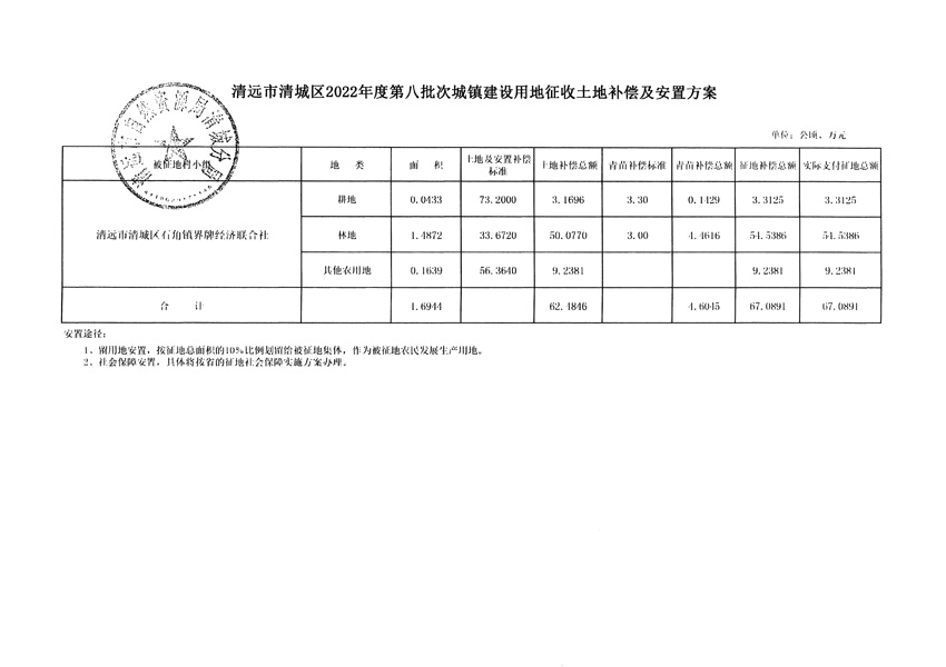 1_页面_5.jpg